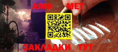 стафф Свободный