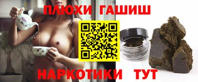 МДМА Северобайкальск