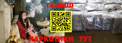 МДМА Северобайкальск