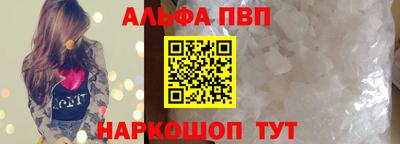прущая мука Севастополь