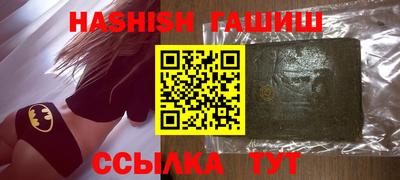 стафф Свободный