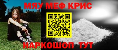 МДМА Северобайкальск