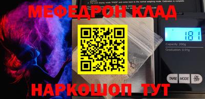 прущая мука Севастополь