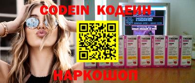 стафф Свободный