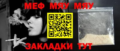 прущая мука Севастополь