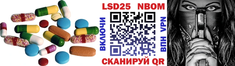 Лсд 25 экстази кислота  Балтийск 