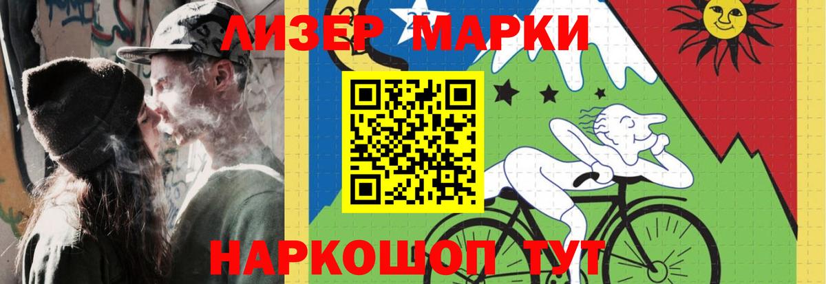 LSD-25 экстази кислота  Лсд 25 экстази кислота  Балтийск  Вход с VPN 