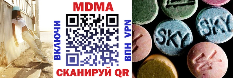 сколько стоит  Балтийск  МДМА молли 