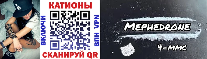 где можно купить   Балтийск  гидра ССЫЛКА  Меф мука 