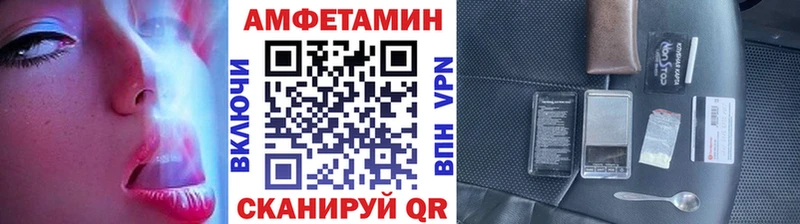 Первитин винт kraken как зайти Балтийск