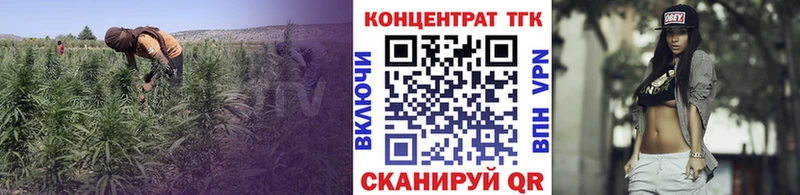 KRAKEN как войти  купить наркотики цена  Балтийск  Дистиллят ТГК Wax 