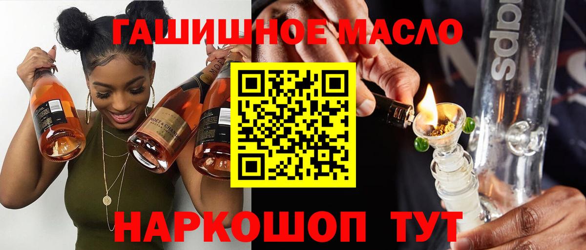 Дистиллят ТГК Wax Балтийск