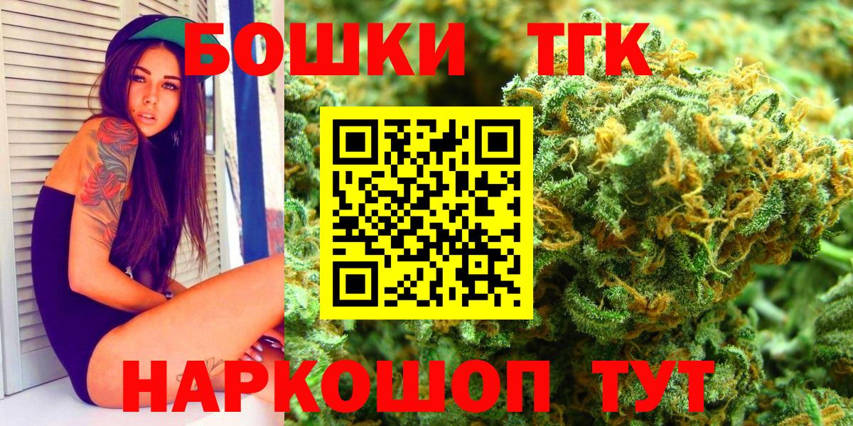 МАРИХУАНА AK-47  Канабис AK-47  Вход с VPN  Бошки Шишки индика  Балтийск  Канабис сатива 